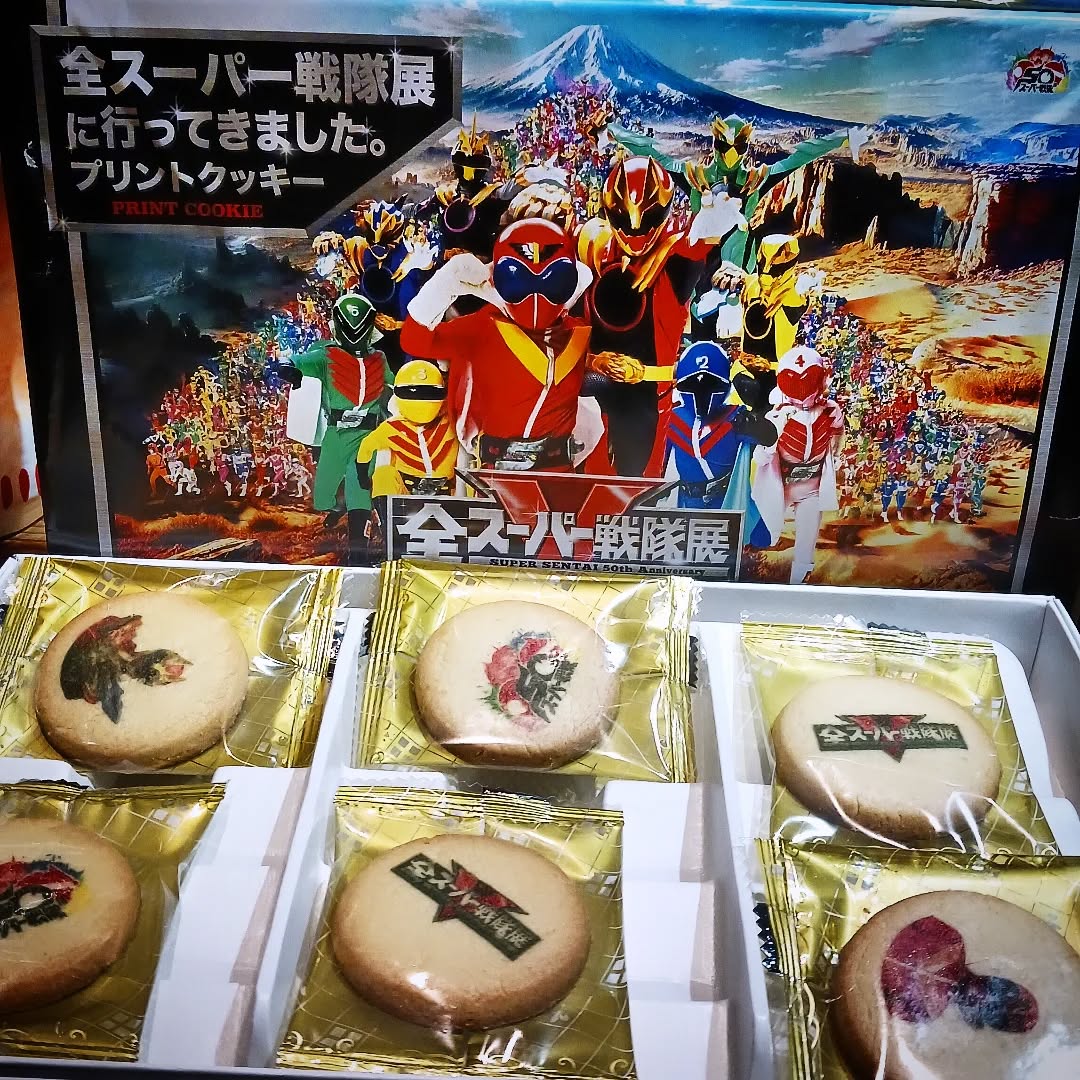 スーパー戦隊シリーズ50周年!🦸
