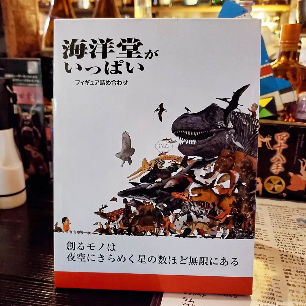 【 【 オタクバー 過 去 記 事 】 】 どなたかのお忘れもの……開けてみたい気持ちをグッと押さえますw本日も皆様のお越しをお待ちしております#オタクバー #町田 #杏東ぢーな #雷門風太 #日曜営業 #U25割 #はじめての女性は1杯無料 #美味しい生ビール #今季アニメ #ボードゲーム #カードゲーム #喫煙可能 https://is.gd/MKFDM9