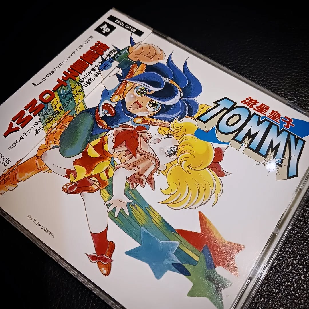 「流星皇子TOMMY」CDゲット！