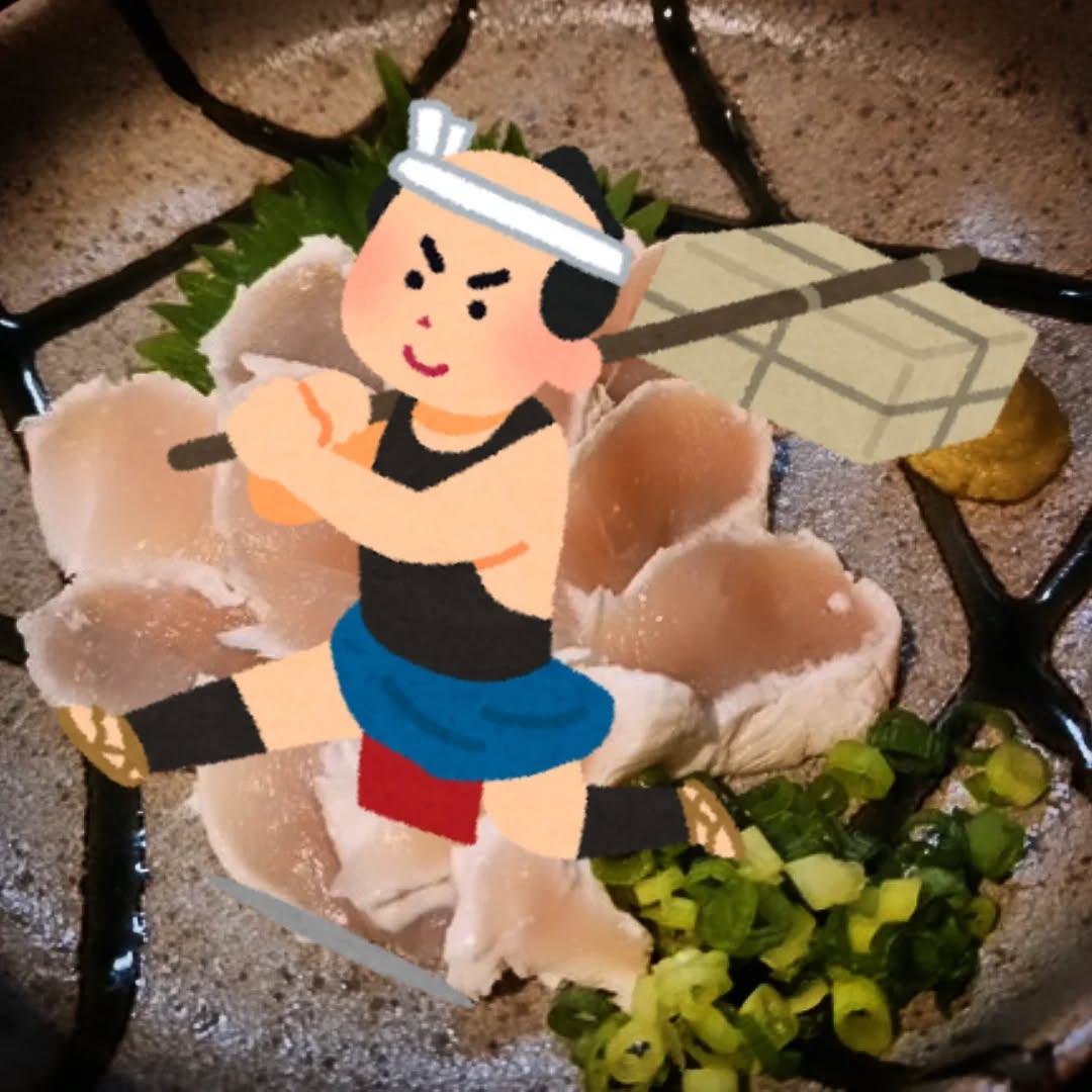 ★昨日のPickUp★店長自宅近くの居酒屋にて