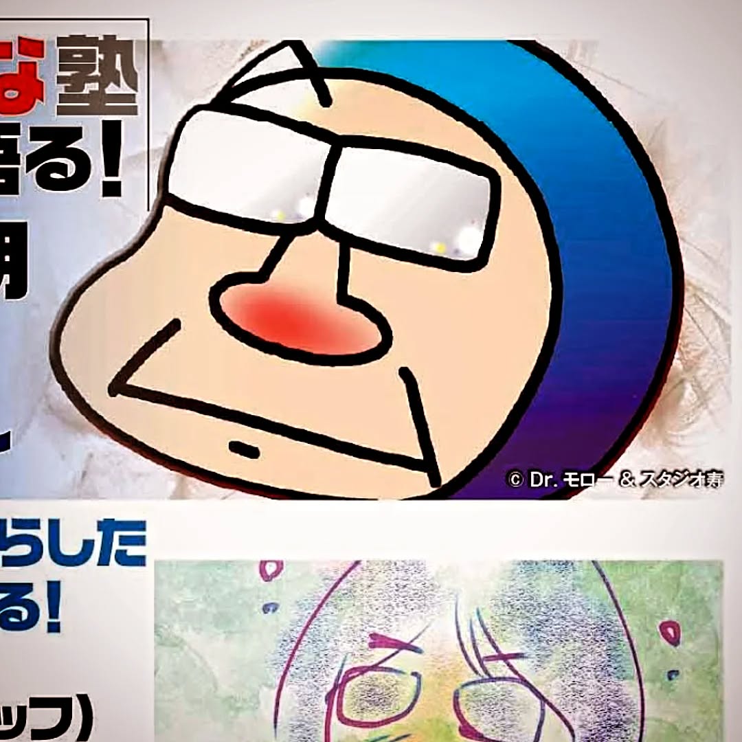 イワえもん談義、本日!「古参スタッフが語る! 同人誌黎明期酔駄話2~イワえもんの巻~ 」