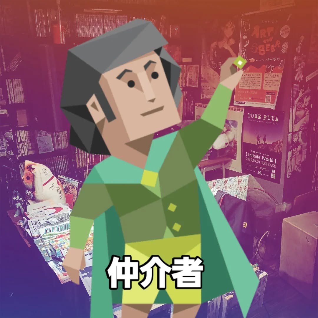 ★昨日のPickUp★流行りのMBTI性格診断