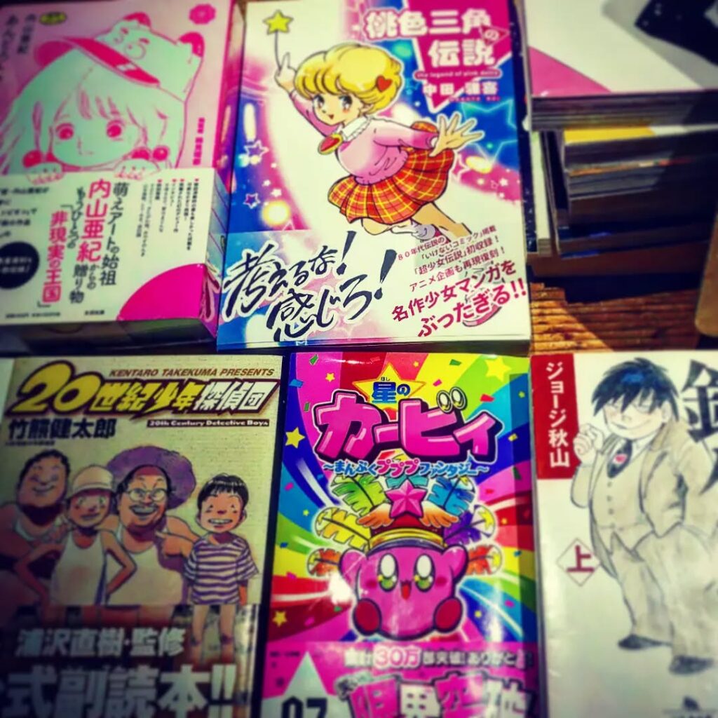 【【 【 オタクバー 過 去 記 事 】 】 昨夜の地震と停電はびっくりでしたね。気を取り直して本日も元気に開店です♬ #オタクバー https://is.gd/iWSXaX