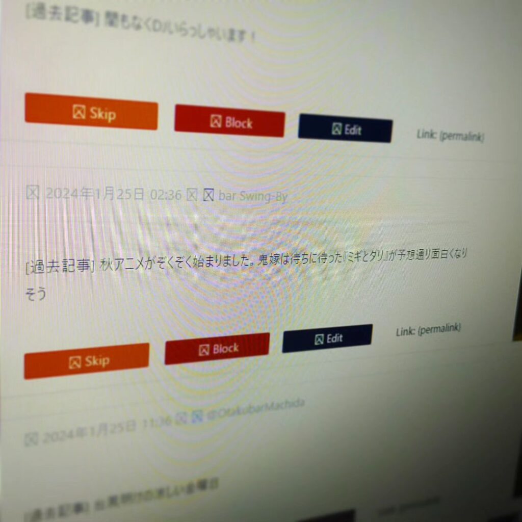 【【 【 オタクバー 過 去 記 事 】 】 過去記事Facebook定期ポスト再開 https://is.gd/6hLxm4 #Facebook #ReviveOldPosts #Twitter #WordPress #オタクバー #ホームページ #過去記事