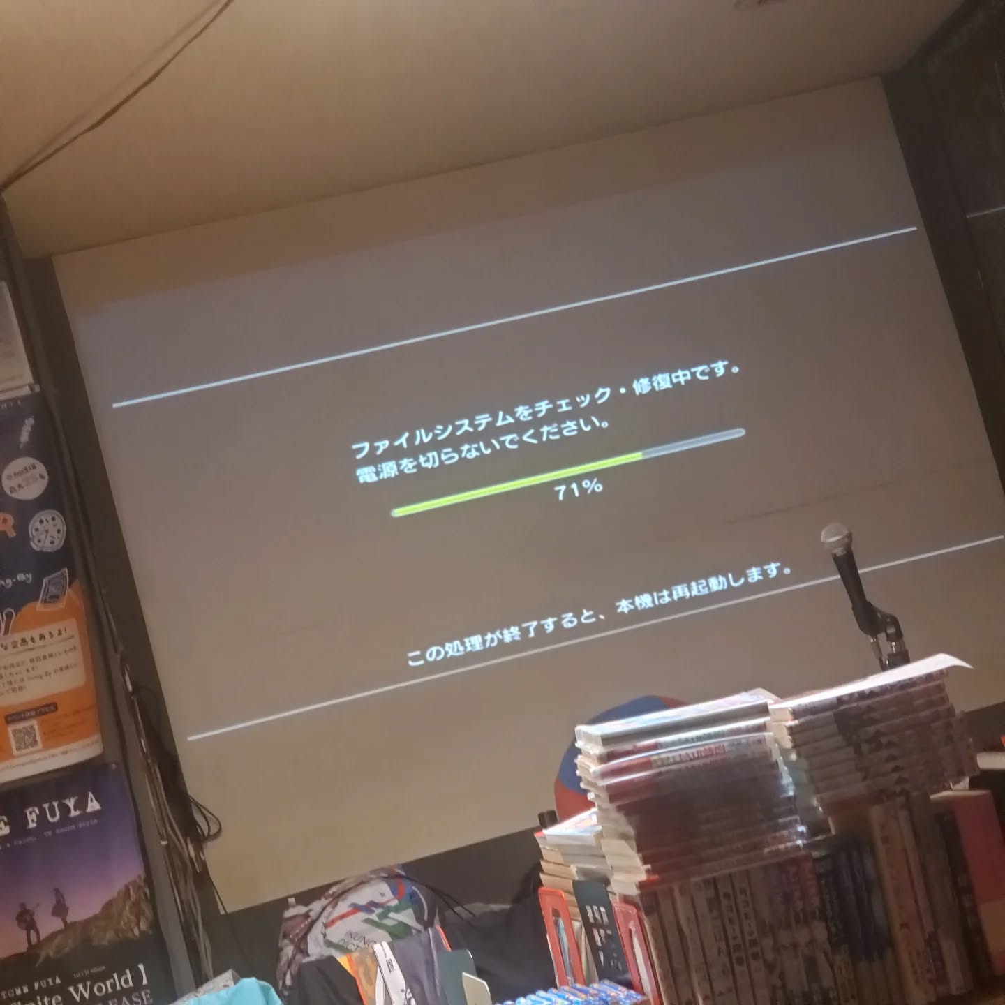 動画機器がご機嫌斜め💧