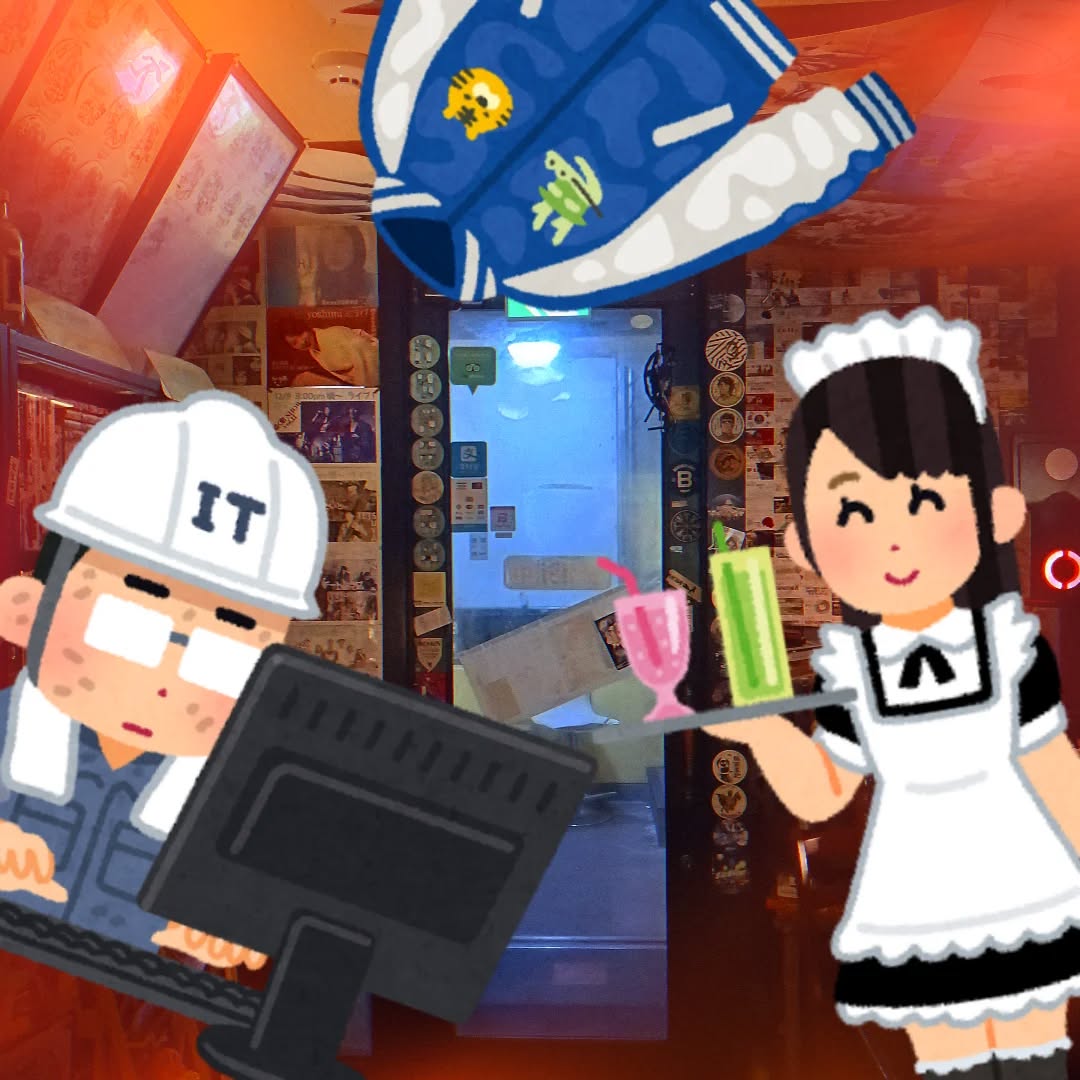 ★昨日のPickUp★土日に神奈川勢&コンカフェ夫婦チョイ喧嘩