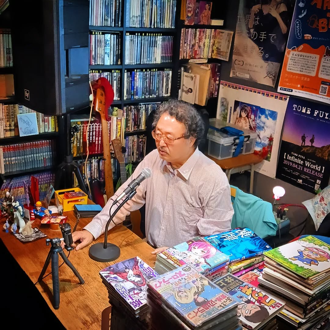 オタク文化学、始まりました!