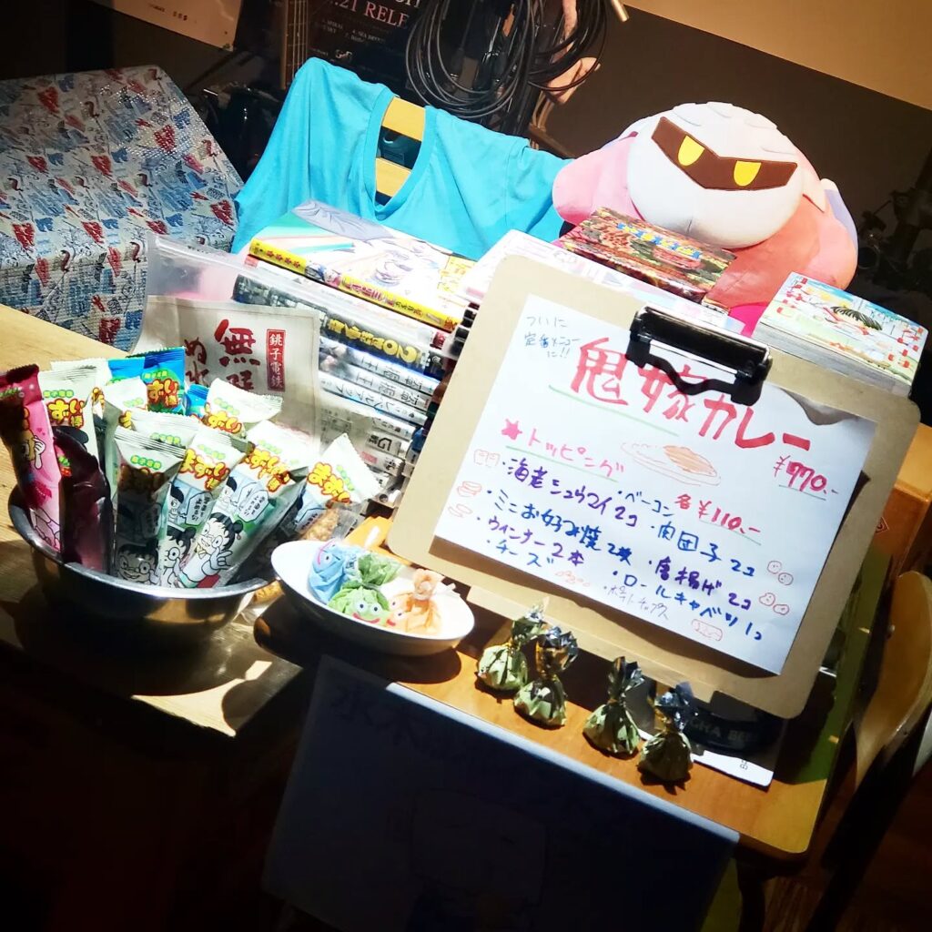 【 【 オタクバー 過 去 記 事 】 】 GW初日!!お待ちしております♡#町田#オタクバー#雷門風太 #杏東ぢーな https://is.gd/r6kWPC
