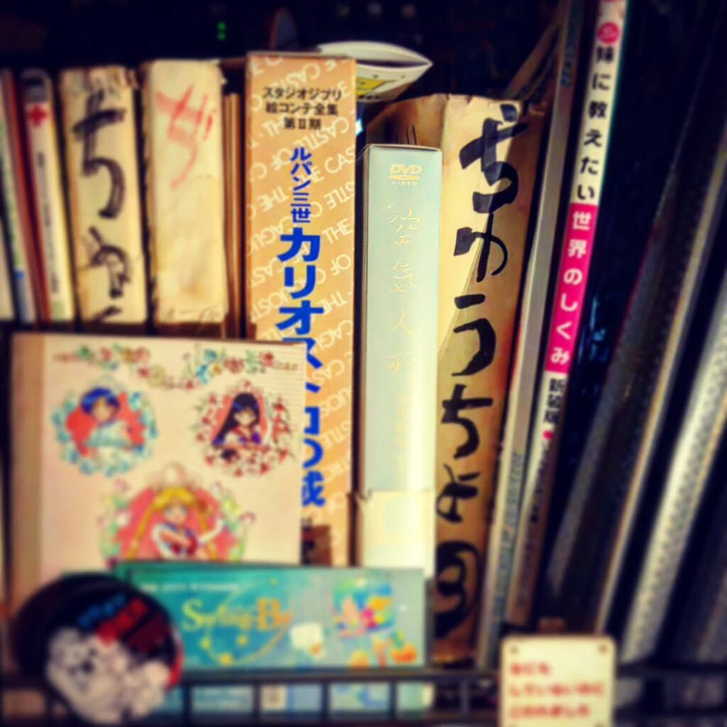 【 【 オタクバー 過 去 記 事 】 】 店には絵など書き込める自由帳を置いてます。お手にとって読んだり描いたりしてみて下さい! 本日も開店です♪#オタクバー #町田 #杏東ぢーな #雷門風太 #日曜営業 #U25割 #はじめての女性は1杯無料 https://is.gd/iJqpBE