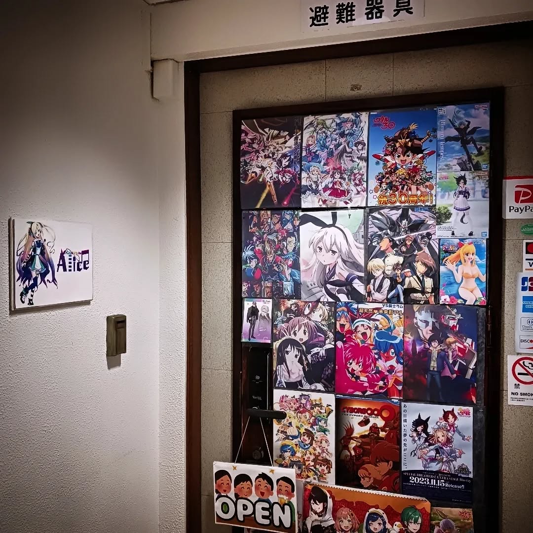 ★昨日のPickUp★アニソン&コスプレバー Aliceさん