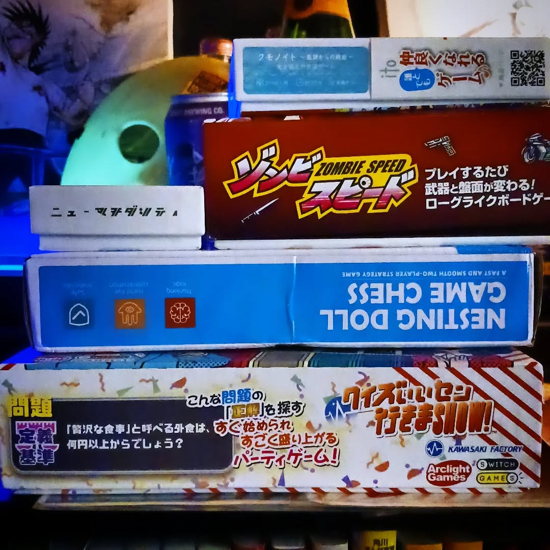 カードゲーム、ボードゲームも充実♟️