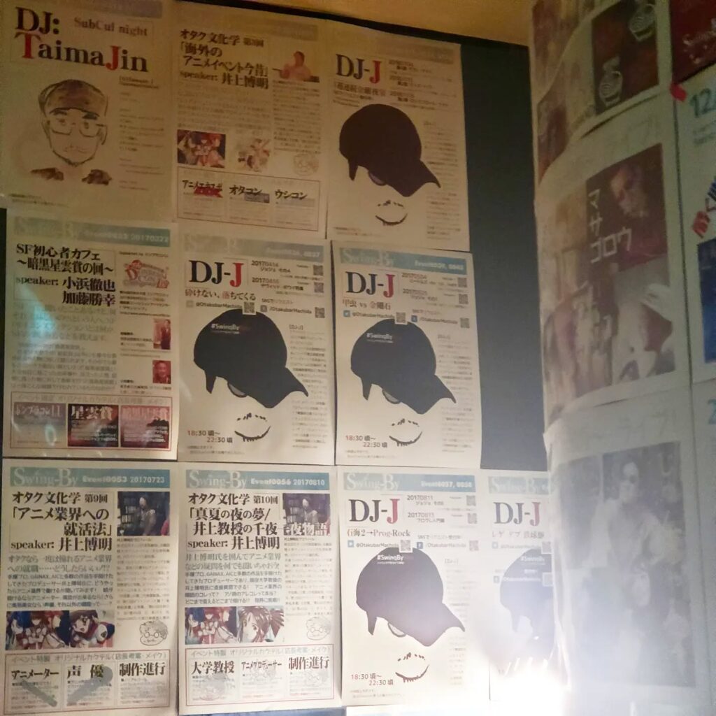 【 【 オタクバー 過 去 記 事 】 】 はっきりしない天気ですね本日も皆様のお越しをお待ちしております#オタクバー #町田 #杏東ぢーな #雷門風太 #水木はポイント2倍 #ジーマあります https://is.gd/KxYSnW