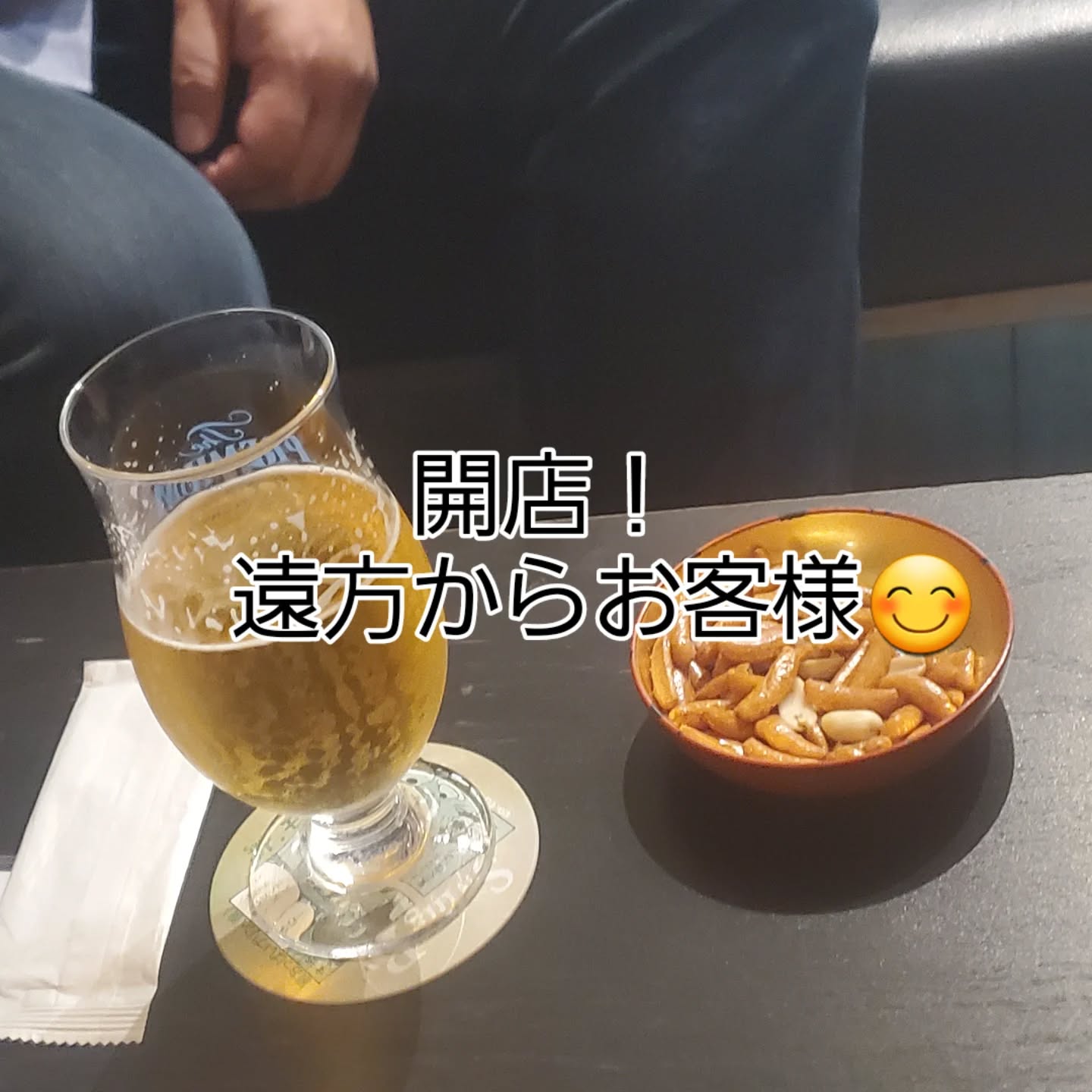 今日は祝日なので営業😃