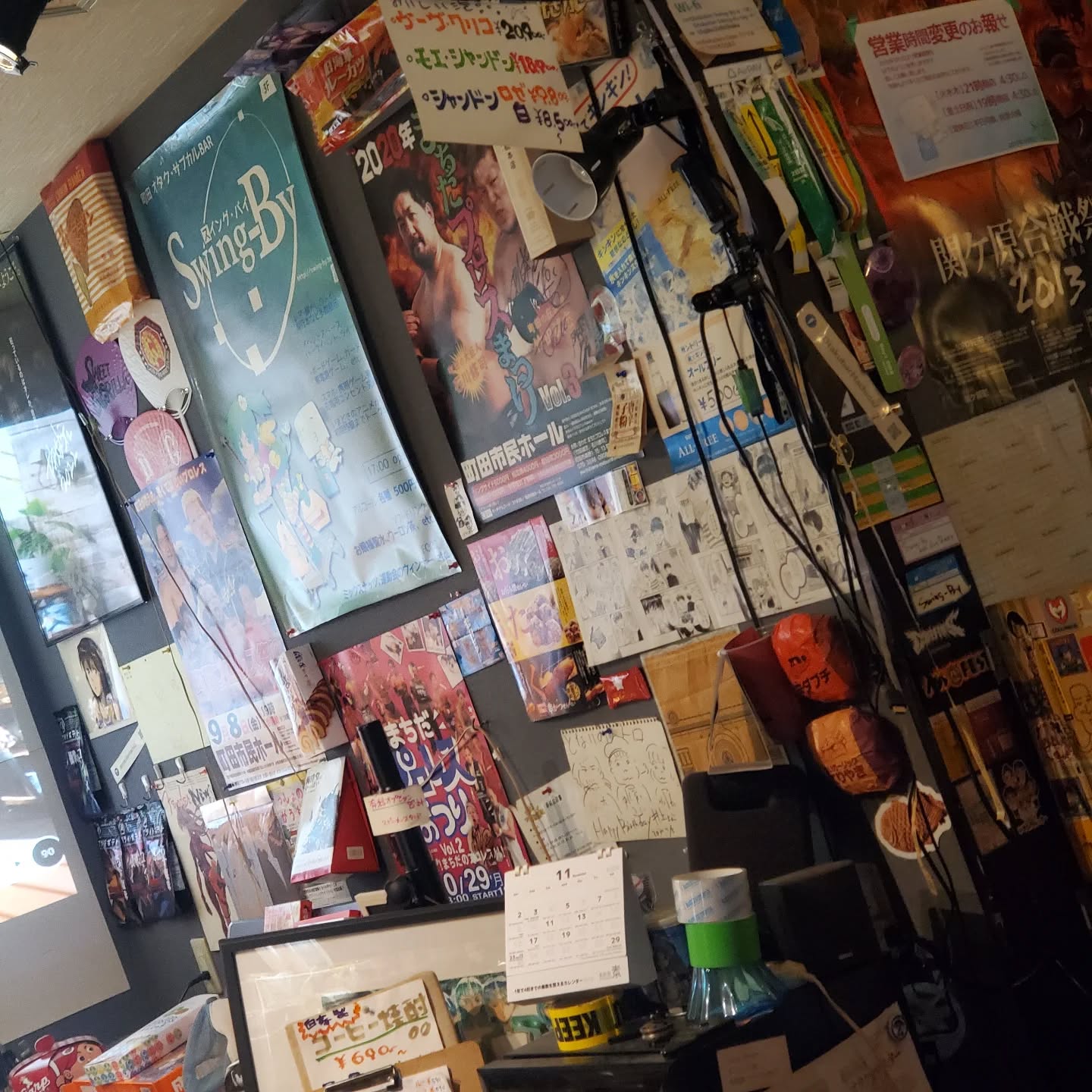 忘年会シーズン真っ盛り🍶