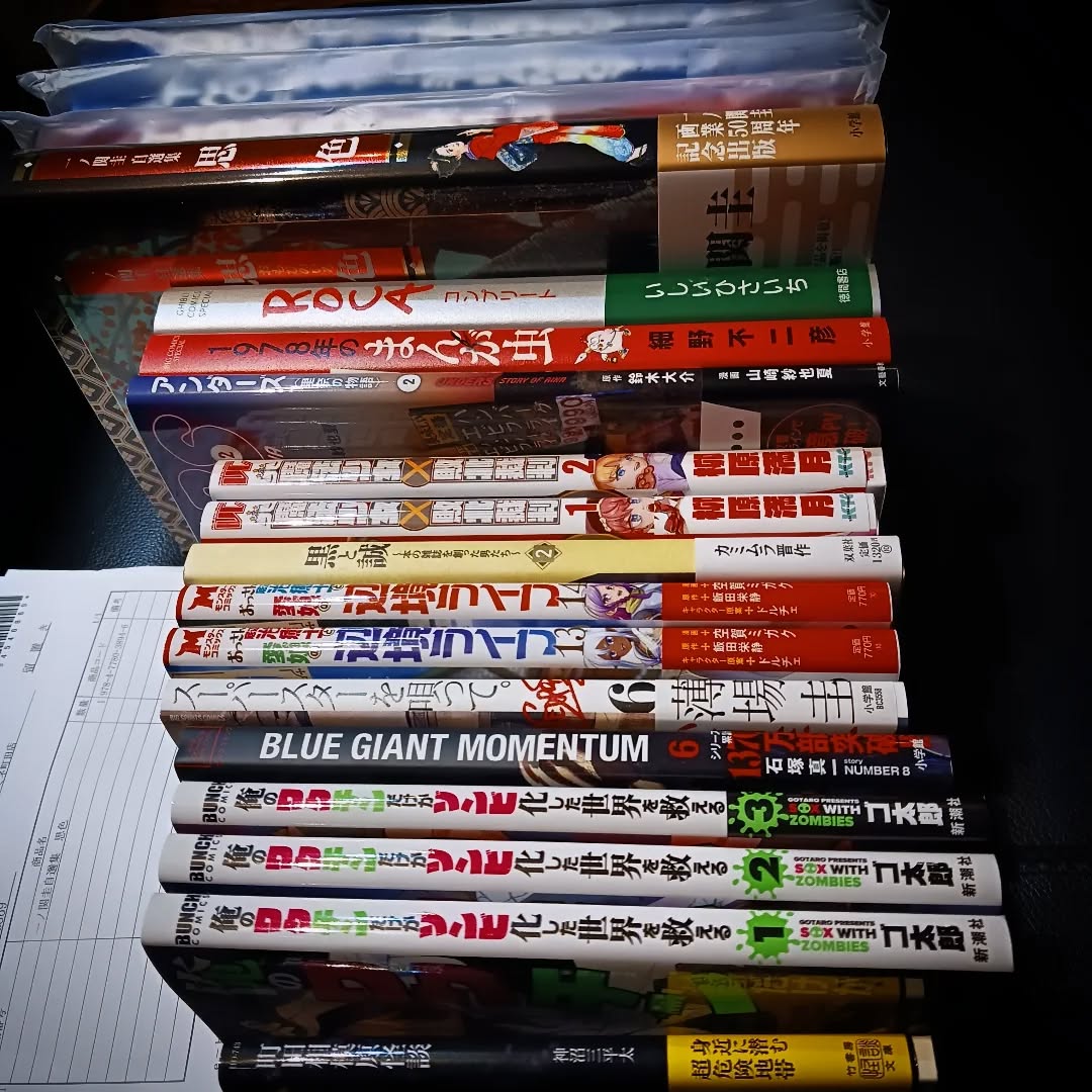 厳選タイトル補充！　超ビッグタイトルから粋人向け、社会派や当店常連さんなろう系まで、読み放題本日も皆様のお越しをお待ちしております#大友克洋 #一ノ関圭 #いしいひさいち #細野不二彦 #鈴木大介 #山崎沙也夏 #柳原満月 #カミムラ晋作 #空賀ミガク #飯田栄静 #ドルチェ #薄場圭 #石塚真一 #ゴ太郎 #神沼三平太 #オタクバー #特撮 #プロレス #ギャルゲー #同人誌 #町田 #杏東ぢーな  #雷門風太  #日曜営業 #U25割 #今季アニメ #美味しい生ビール #ボードゲーム #サントリー神泡達人店 #喫煙可能店