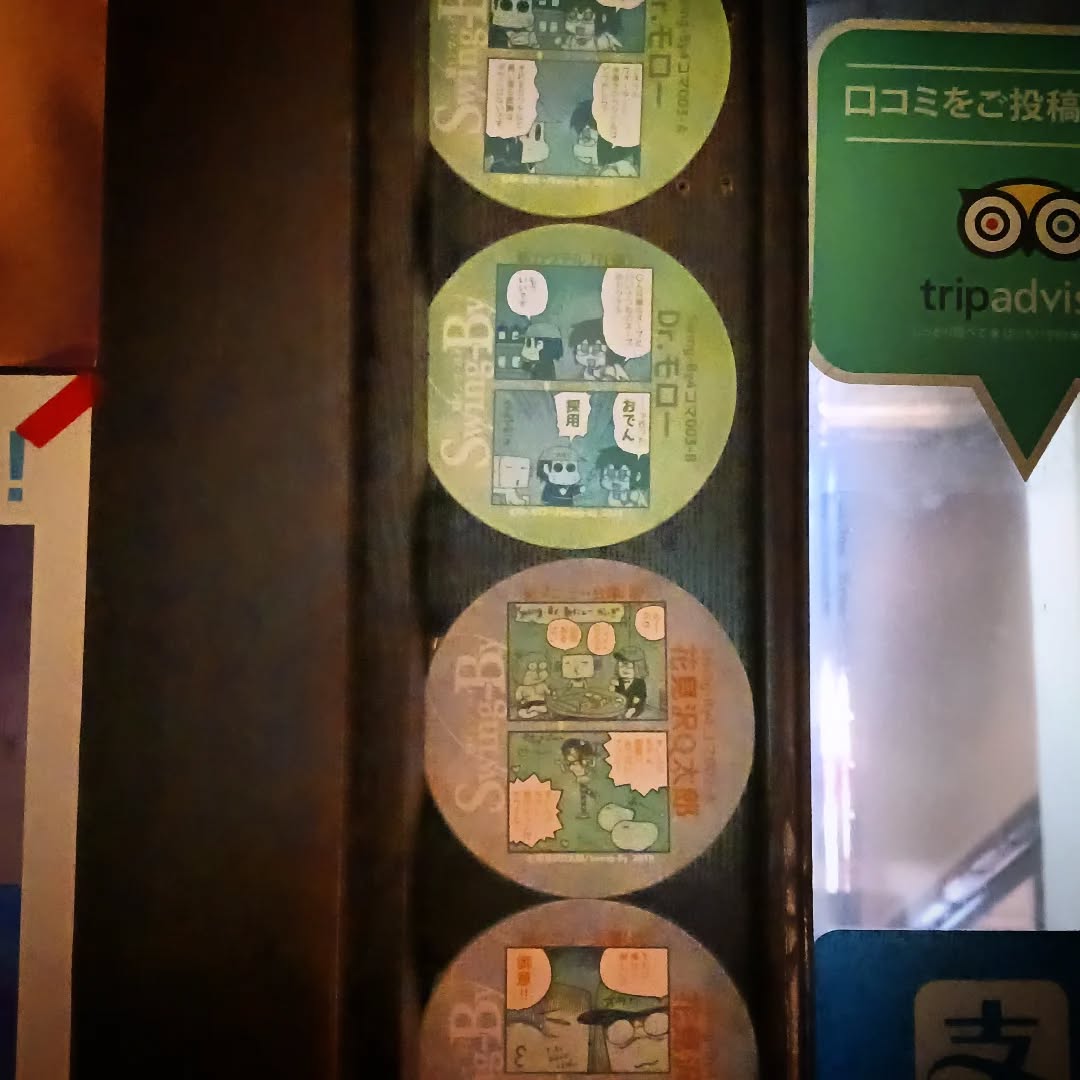 Dr.モローさん花見沢Q太郎さんの漫画コースター、お持ち帰り自由です 前後編あるので集めて! リクエストあれば再版します本日も皆様のお越しをお待ちしております#オタクコースター #Drモロー #花見沢Q太郎#オタクバー #特撮 #プロレス #ギャルゲー #同人誌 #町田 #杏東ぢーな #雷門風太 #日曜営業 #U25割 #はじめての女性は1杯無料 #今季アニメ #2025秋アニメ #美味しい生ビール #ボードゲーム #カードゲーム #サントリー神泡達人店 #サントリープレミアム達人店 #喫煙可能店 #朝まで営業