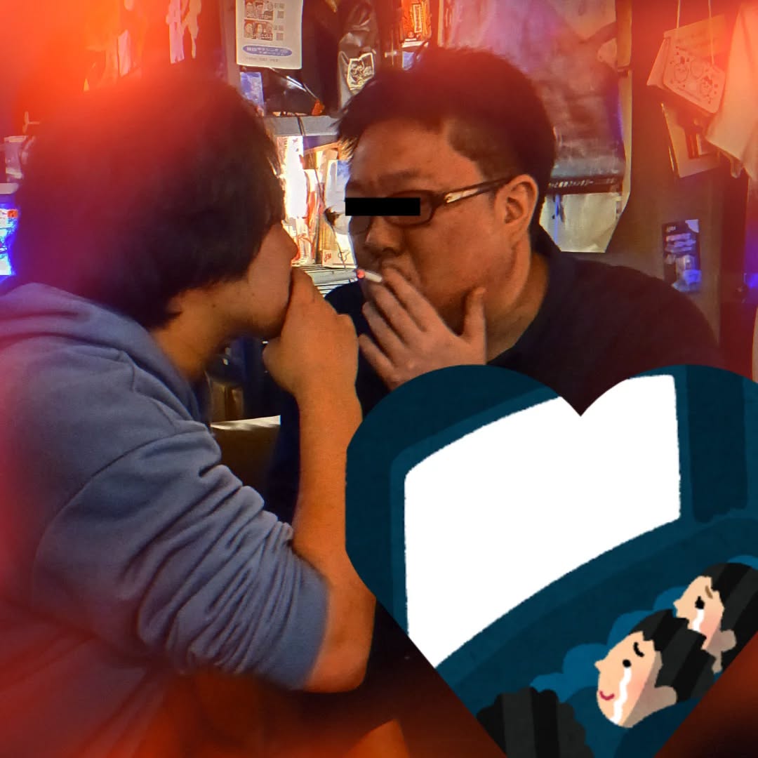 ★昨日のPickUp★猟友会姐さんの邦画紹介教室からの、ポッキーゲーム(男子同士)とシガレットキス(男子同士)。#オタクバー #ポッキーゲーム #シガレットキス