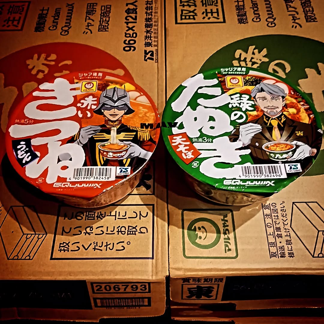 ★昨日のPickUp★深夜のサプライズ、赤いきつねと緑のたぬきGQuuuuuuXコラボが箱で来たよ〜🤩スタッフと常連皆さんで両おじさん味わいます🦊🦝🥢#オタクバー #赤いきつねと緑のたぬき #GQuuuuuuXコラボ #マルちゃん #赤いおじさんと緑のおじさん #シャア専用限定商品 #シャリアブル専用限定商品