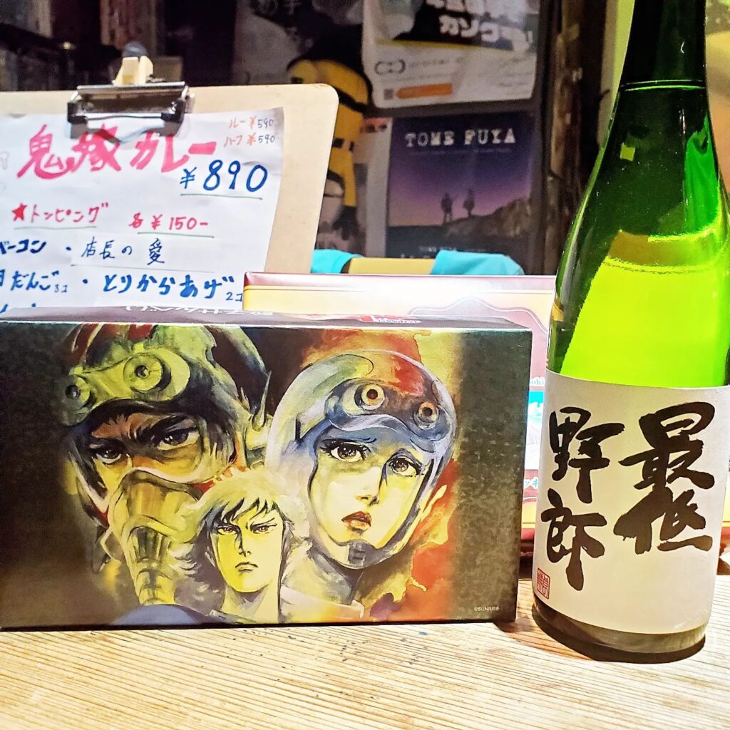【 【 オタクバー 過 去 記 事 】 】 京都土産で頂きました!! https://is.gd/Y5n71e #オタクバー #ボトムズ #京都土産 #最低野郎 #装甲騎兵ボトムズ