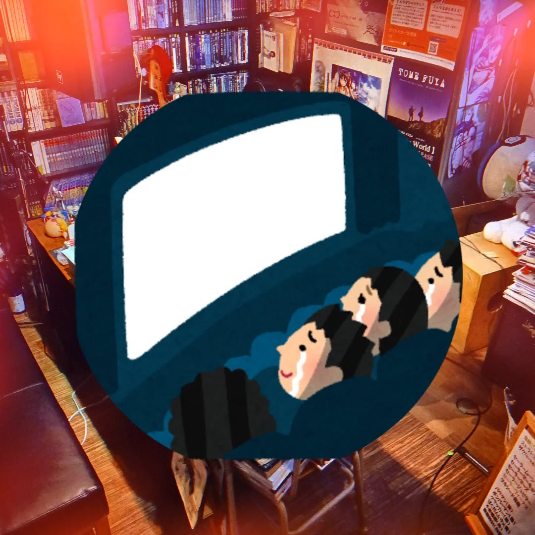 ★昨日のPickUp★深夜の動画鑑賞会📽️ヤクザ映画、海外ショートアニメ、美大卒制など、めくるめく新しい世界に大興奮の一夜でしたそしてまさかの、閉店間際ご新規さん連続三夜目……ラストオーダー後だったので、今回も丁重にお断り。早い時間にぜひまたご来店を#オタクバー #ヤクザ映画 #アートフィルム #美大卒制