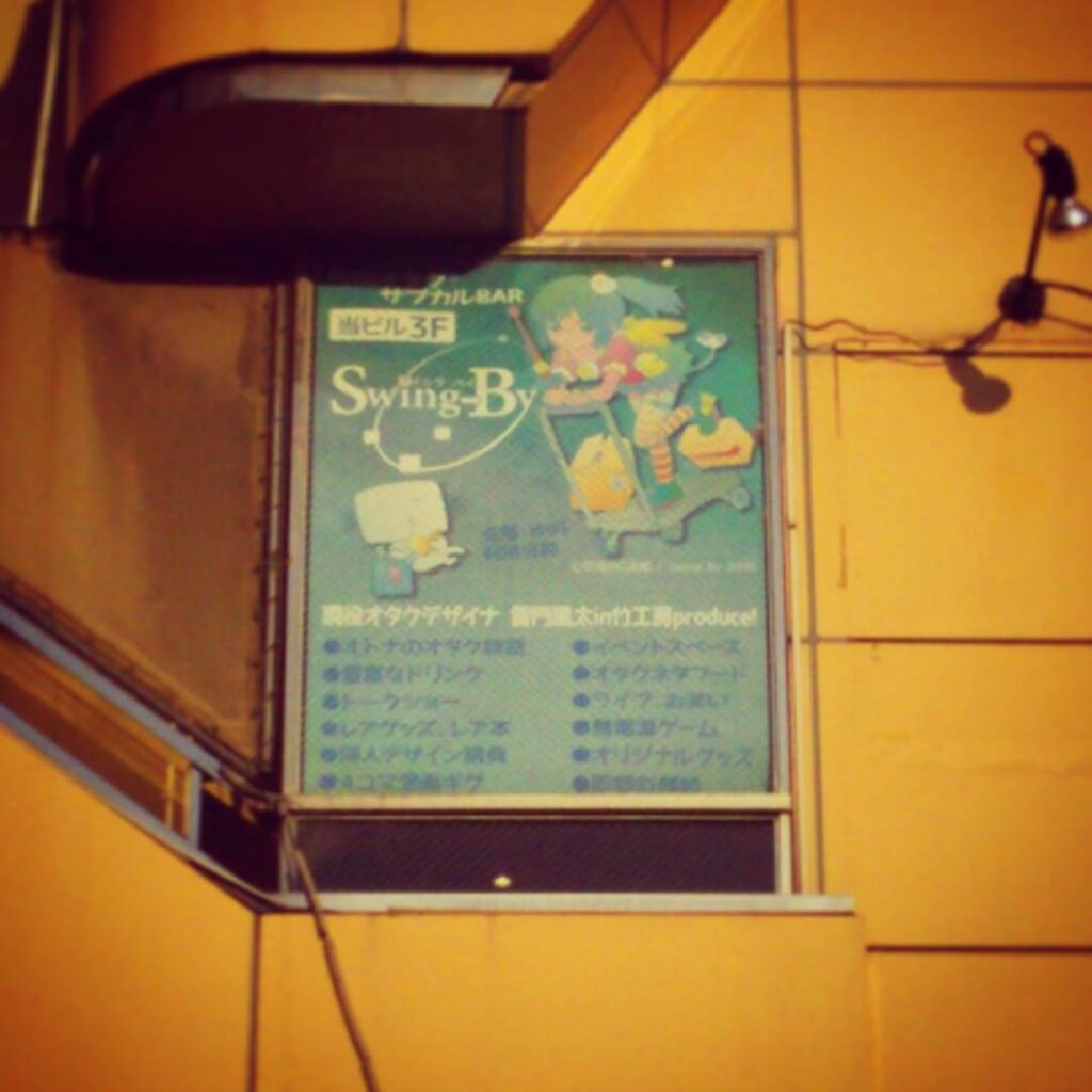 【 【 オタクバー 過 去 記 事 】 】 年越しカウントダウン2023→2024  https://is.gd/t9kR7p #年越しカウントダウン