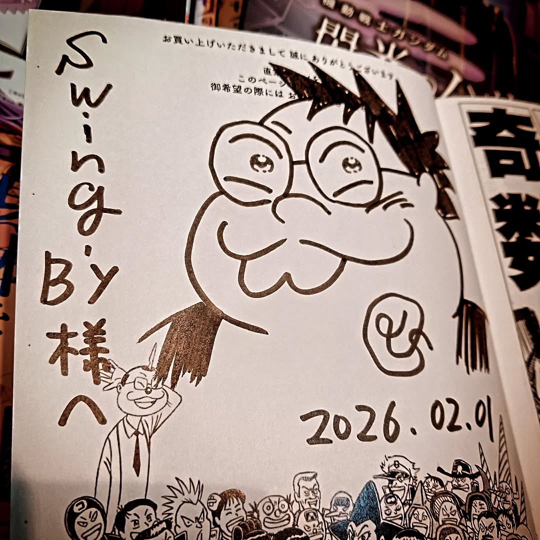 ★最近のPickUp★徳光康之さん「2025年の濃爆おたく先生 ジークアクスにパクられてる」サイン本ゲット！