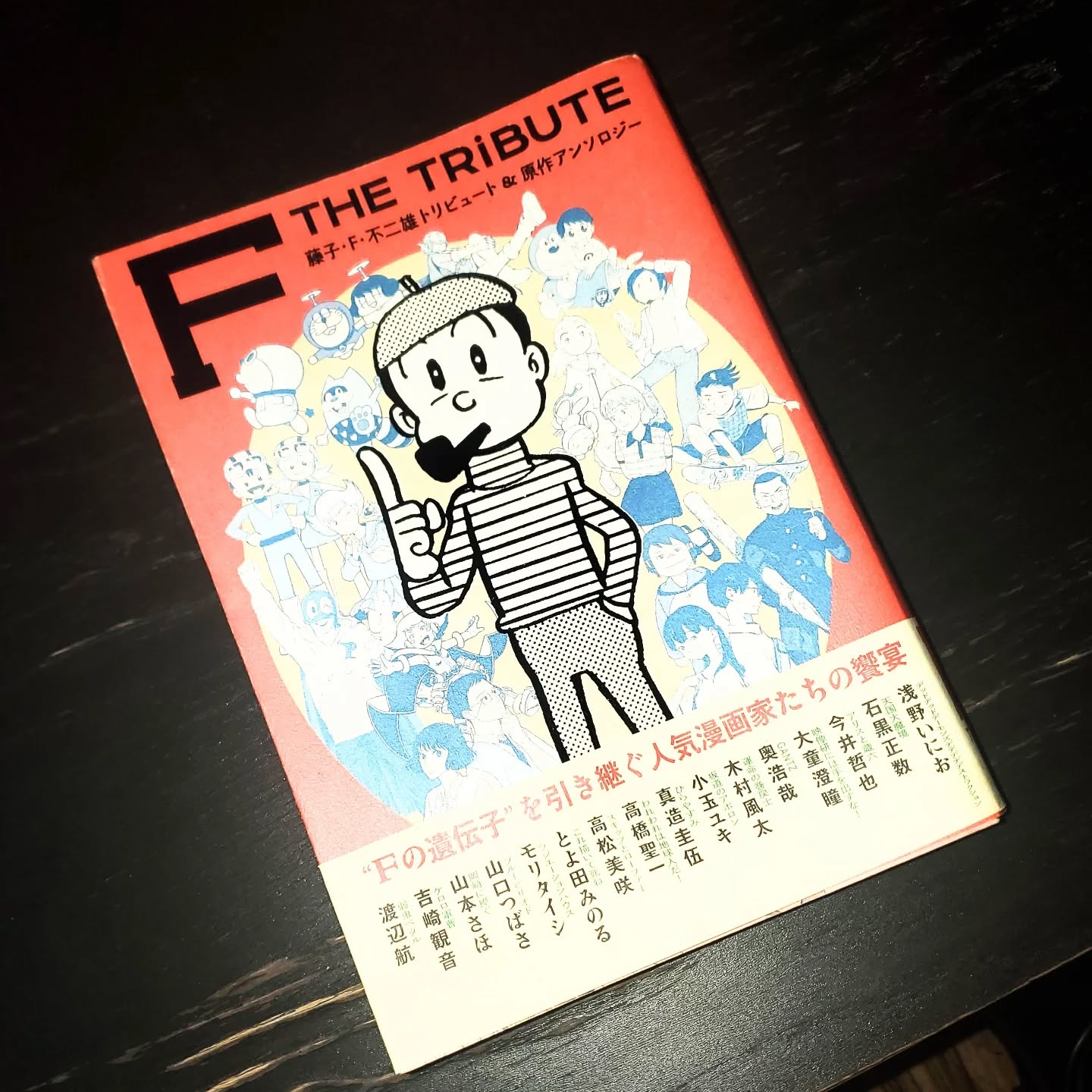 大先生の作品を大先生がトリビュート油断してると泣きます読んでみたい方は是非スタッフまで!本日も皆様のお越しをお待ちしております#オタクバー #町田 #日曜営業 # 喫煙可能 #フード持ち込みOK