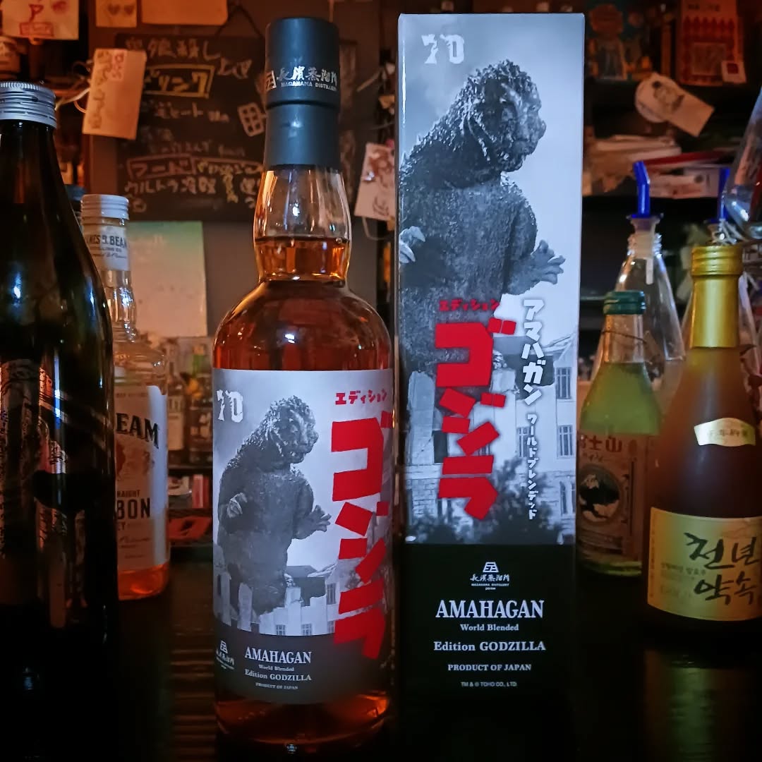 【ドリンク紹介】アマハガン ワールドプレンデッドエディション ゴジラスコッチウイスキーゴジラ70周年もの。オレンジ、蜂蜜の芳香にピート薫が味わい深い。#オタクバー #ドリンク紹介 #お酒紹介 #ゴジラウイスキー #アマハガンワールドブレンデッドエディションゴジラ