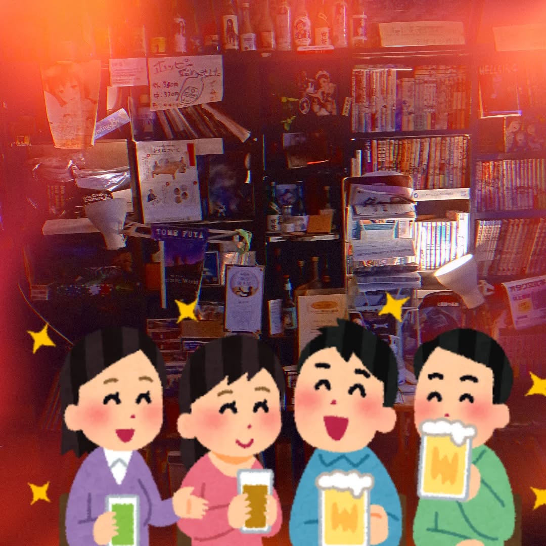★昨日のPickUp★開店から常連さま、ご新規、2回目3組、3回目、とフレッシュな賑わいでした。皆さま、濃ゆいオタトークを出来る場所を求めていたとのこと、見つけていただきありがた山!#オタクバー #オタトーク