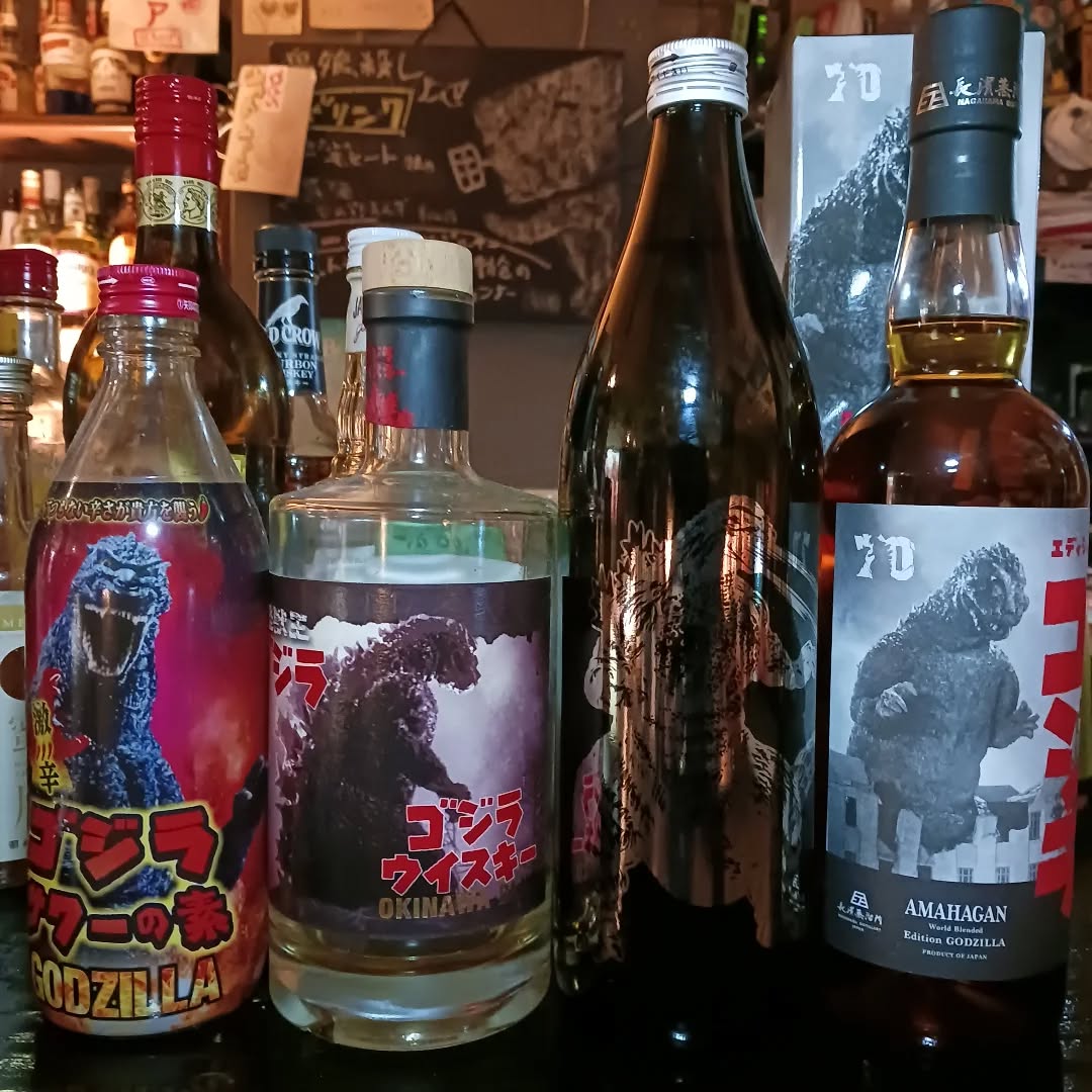 ★昨日のPickUp★ゴジラ酒2本参戦！
