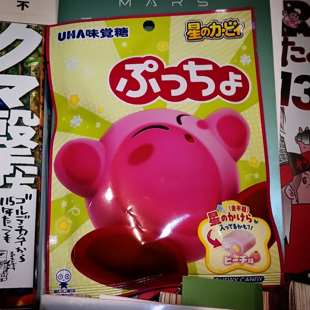 大雨のひな祭り、いろいろ散りそうで心配……そんな夜はオタクバーで語りましょう本日も皆様のお越しをお待ちしております#ひな祭り #オタクバー #星のカービィ #ぷっちょ #星のカービィぷっちょ