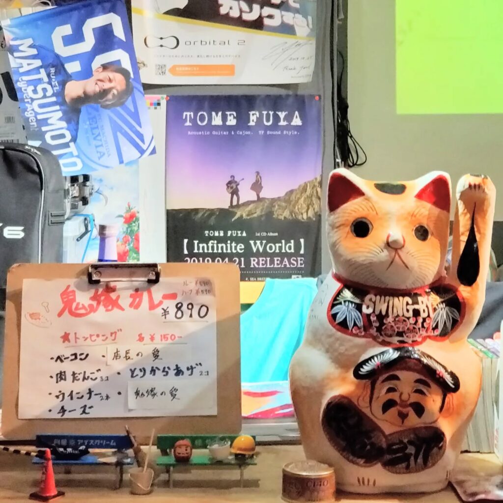 【 【 オタクバー 過 去 記 事 】 】 今日はバナナの日又は花の日そんな日も皆様のお越しをおまちしてまーす#オタクバー #町田 #杏東ぢーな #雷門風太 #日曜営業 #U25割 #はじめての女性は1杯無料 #美味しい生ビール #今季アニメ #ボードゲーム #カードゲーム #喫煙可能 https://is.gd/AdID1q