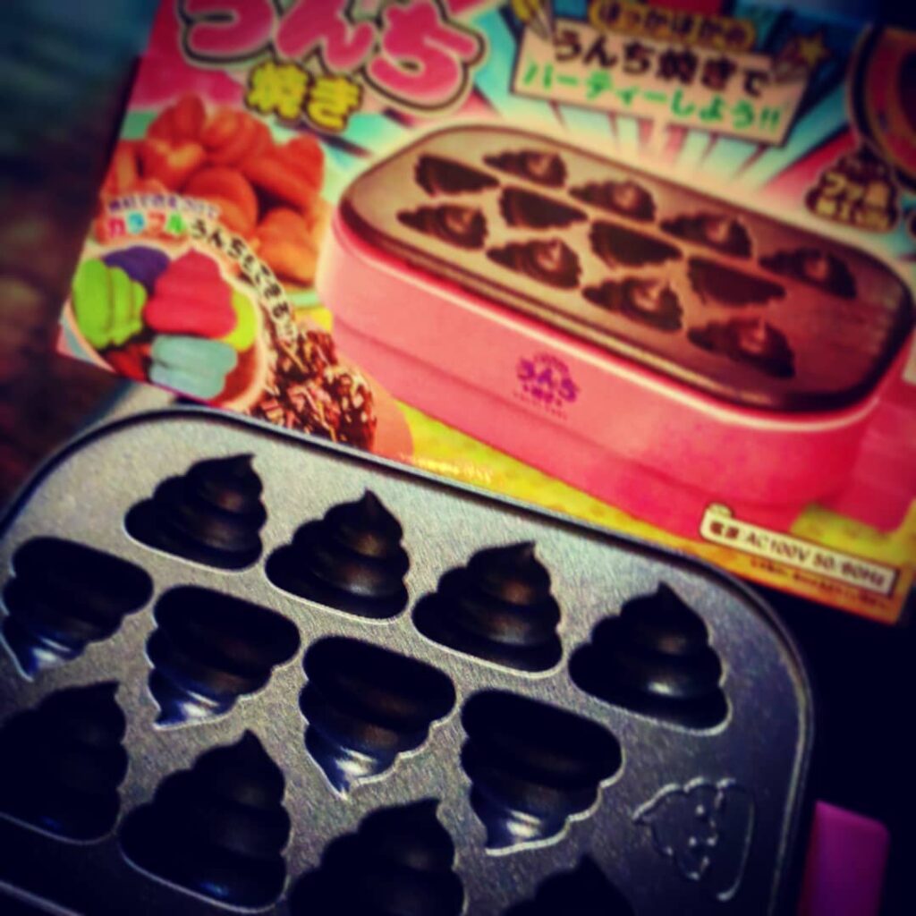 【 【 オタクバー 過 去 記 事 】 】 「#うんち焼き」届いたよ! これで新メニュー開発だ! #オタクバー https://is.gd/ctLfhN