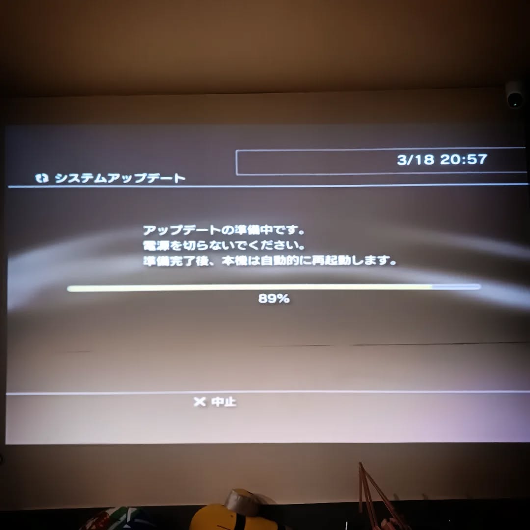 プロジェクターに繋げたPS3がシステムアップデート！　これでSwitchにも負けない!?🤣本日も皆様のお越しをお待ちしております#オタクバー #プレイステーション3 #システムアップデート #PlayStation3