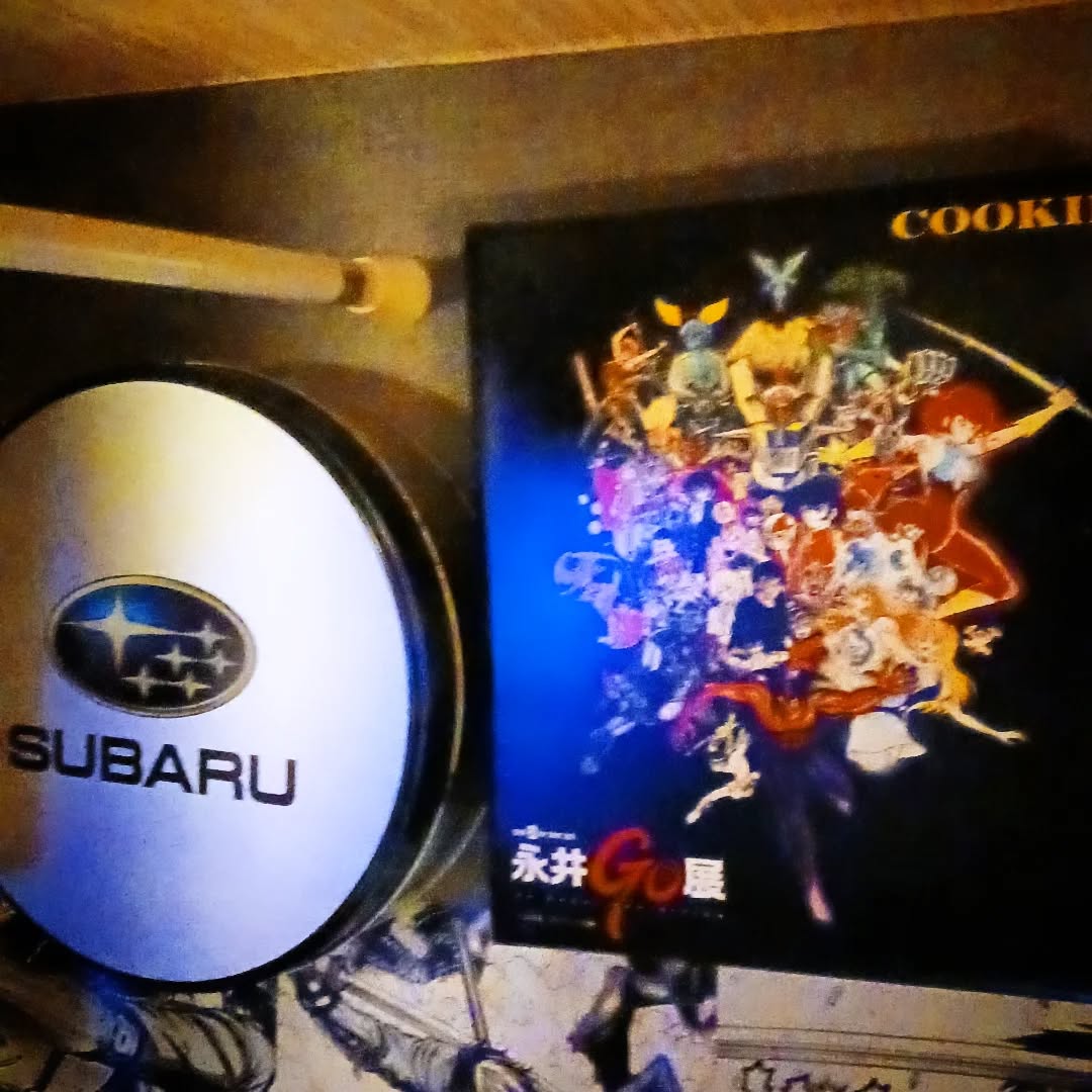 客席から見えにくい壁にも、お宝グッズ飾ってあります本日も皆様のお越しをお待ちしております#オタクバー #サブカルバー #町田 #喫煙可能 #日曜営業