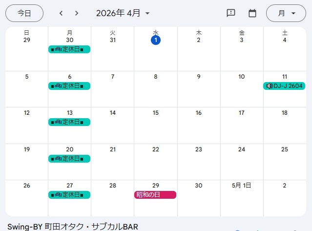 2604イベント&定休日