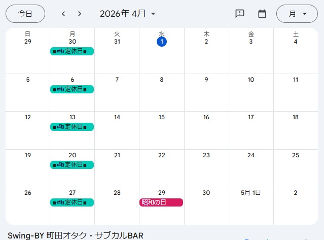 2604イベント&定休日