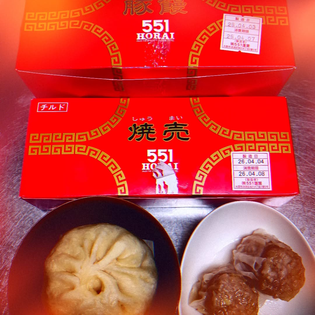 ★昨日のPickUp★大常連さんの大阪土産、蓬莱軒551豚まん&焼売🥡!