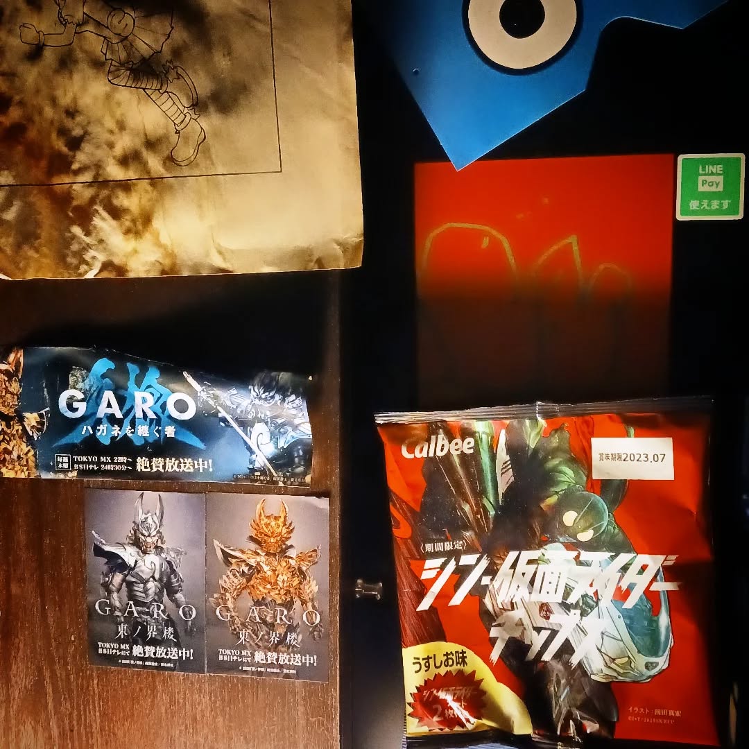 暖かくなったり寒くなったり　体調管理に気をつけてオタトーク飲みしましょう本日も皆様のお越しをお待ちしております#オタクバー #サブカルバー #町田 #喫煙可能 #日曜営業