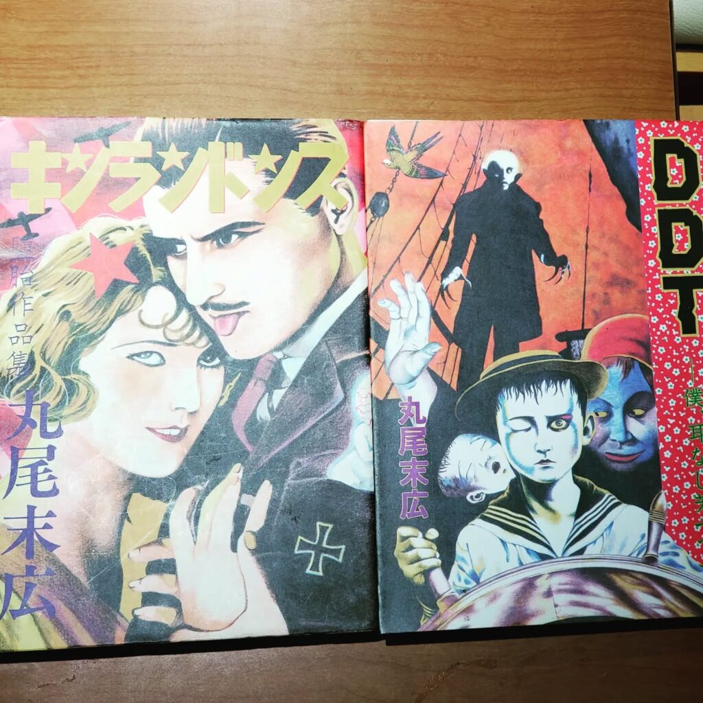 【 【 オタクバー 過 去 記 事 】 】 お客様寄贈の丸尾2冊ありがとうございます!若い頃、ヴィレバンで人目を気にしながら読んで内容がショックで放心したのを思い出しましたw本日もお待ちしております♡#町田#オタクバー#雷門風太 #杏東ぢーな#丸尾末廣 http://swing-by.tokyo/2022/04/15/%e3%81%8a%e5%ae%a2%e6%a7%98%e5%af%84%e8%b4%88%e3%81%ae%e4%b8%b8%e5%b0%be2%e5%86%8a%e3%81%82%e3%82%8a%e3%81%8c%e3%81%a8%e3%81%86%e3%81%94%e3%81%96%e3%81%84%e3%81%be%e3%81%99%ef%bc%81%e8%8b%a5-2/?utm_source=facebook&utm_medium=social&utm_campaign=ReviveOldPost