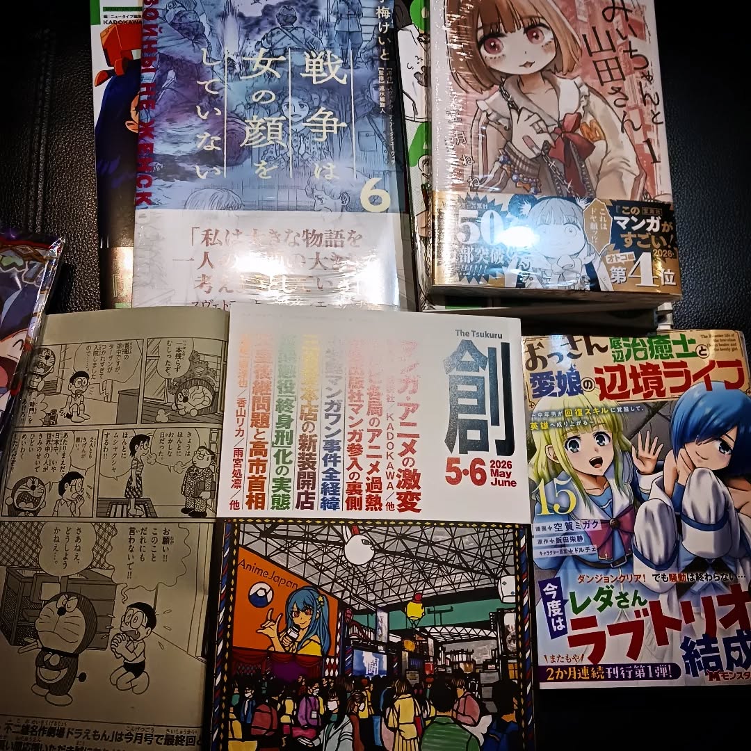 ★昨日のPickUp★漫画・雑誌類追加　当店常連漫画家さん「おっさん底辺治療士」新刊から話題作名作、「ドラエもん」🤖最終コロコロ！ドリンク🥂のお供にどうぞ#オタクバー #おっさん底辺治癒士と愛娘の辺境ライフ #ドラえもん最終回 #戦争は女の顔をしていない #みぃちゃんと山田さん