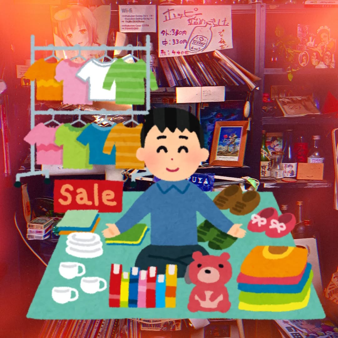★一昨日のPickUp★常連のオタク系古物商さんとのお話。「フリーマーケットでの売り上げ、6割以上が外国人観光者さん」「来月以降、原油高で燃料サーチャージが上がったらインバウンドが減って、我々は食いっぱぐれる」「100年以上前の陶器より50年弱前の玩具の方が高値で、昔からの古物商さんは苦虫を噛み潰したよう」「埼玉にオタクグッズ専門オークションがある」「転売目的でフリーマーケットに来る人間は目がギラついてるのですぐ判る。キラキラした目の好きで欲しがる人にしか売らない」などなど、興味深いことばかり。目論んでるプロジェクトの参考になったのです。#オタクバー #古物商 #オタクオークション #転売目的 #転売ヤー