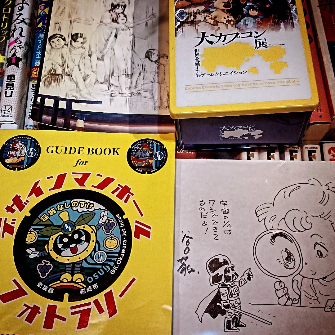 店のあちらこちらにさり気なくお宝が!?ぜひすみずみまで堪能して下さい本日も皆様のお越しをお待ちしております#オタクバー #お宝 #谷口敬 #稲城市デザインマンホールフォトラリー #大カプコン展