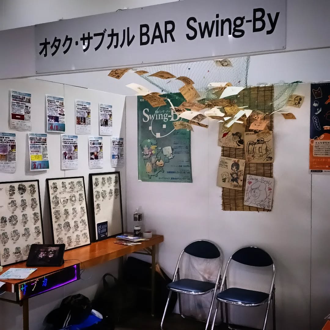 コミック1☆28 始まりました📚