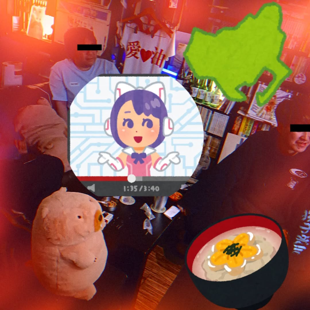 ★昨日のPickUp★元町田在のご新規さんご来店。愛知県から八戸へ帰郷する中間で町田に泊まると。すぐに常連さんらと馴染み、ボイスロイドやニコ動、歌い手等で大盛り上がり　GW内に再訪してくれるそう#オタクバー #愛知県 #八戸 #ボイスロイド #獅子志司
