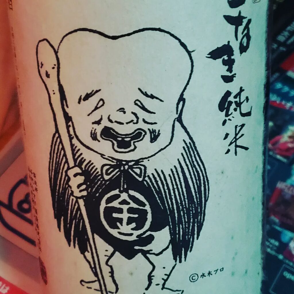 【 【 オタクバー 過 去 記 事 】 】雨が降って来ましたが、本日も開店いたしまーす#オタクバー #町田 #安東ぢーな #雷門風太 #水木はポイント2倍 https://is.gd/2kWtes