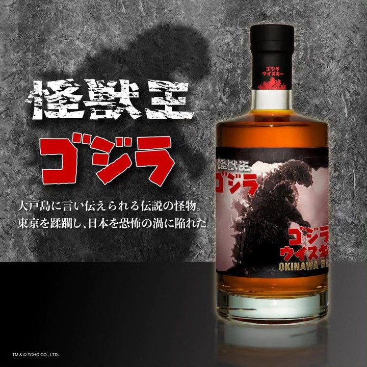 【 【 オタクバー 過 去 記 事 】 】 久米仙酒造さんのゴジラウイスキー! 当店でも仕入れますので、ぜひ飲みに来てください https://kumesenshop.com/#久米仙 #ゴジラウイスキー #オタク酒 #ウイスキー https://swing-by.tokyo/2023/12/13/%e4%b9%85%e7%b1%b3%e4%bb%99%e9%85%92%e9%80%a0%e3%81%95%e3%82%93%e3%81%ae%e3%82%b4%e3%82%b8%e3%83%a9%e3%82%a6%e3%82%a4%e3%82%b9%e3%82%ad%e3%83%bc%ef%bc%81%e3%80%80%e5%bd%93%e5%ba%97%e3%81%a7%e3%82%82-2/?utm_source=facebook&utm_medium=social&utm_campaign=ReviveOldPost