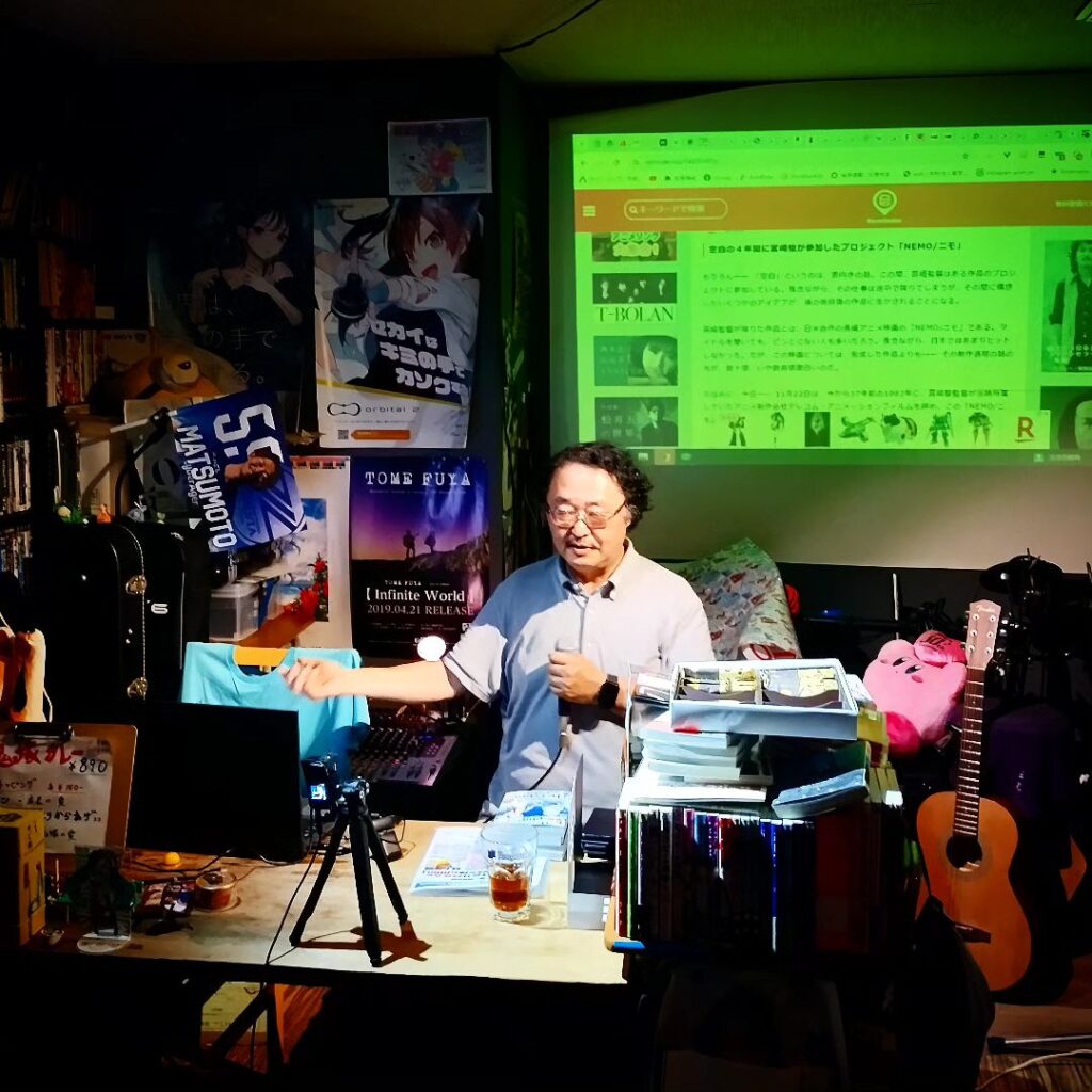 【 【 オタクバー 過 去 記 事 】 】 オタク文化学、いつもより盛り上がってます! https://swing-by.tokyo/2024/09/06/otakubunka59/?utm_source=facebook&utm_medium=social&utm_campaign=ReviveOldPost #MA #アニメ制作 #アニメ制作スタジオ #アニメ制作会社 #イベント #オタクバー #オタク文化学 #トークショー #井上博明