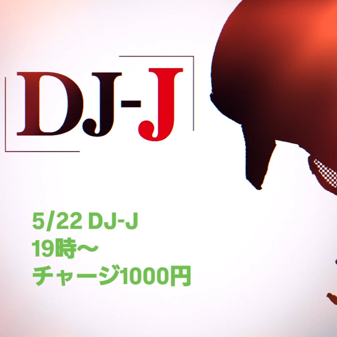 明日ですDJイベント19時よりアニソン、特撮、ボカロ、歌い手、ロック、ジャズ、ラップ、J-POP何でもリクエスト大歓迎#オタクバー #イベント #DJ #DJイベント