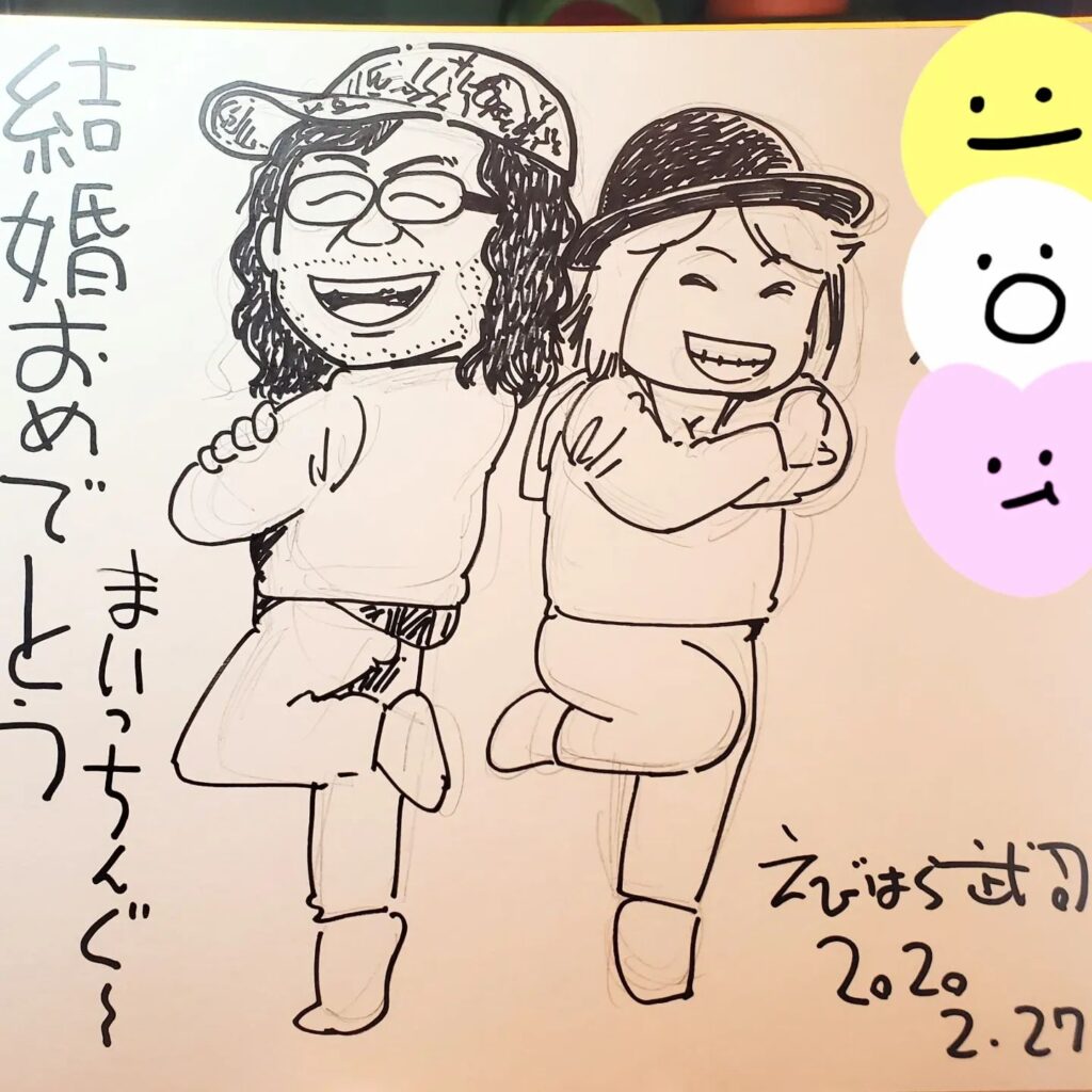 【 【 オタクバー 過 去 記 事 】 】 本日は店長と鬼嫁の結婚記念日です! https://swing-by.tokyo/2024/02/27/weddinganniversary/?utm_source=facebook&utm_medium=social&utm_campaign=ReviveOldPost #えびはら武司 #オタクバー #まいっちんぐマチコ #結婚記念日